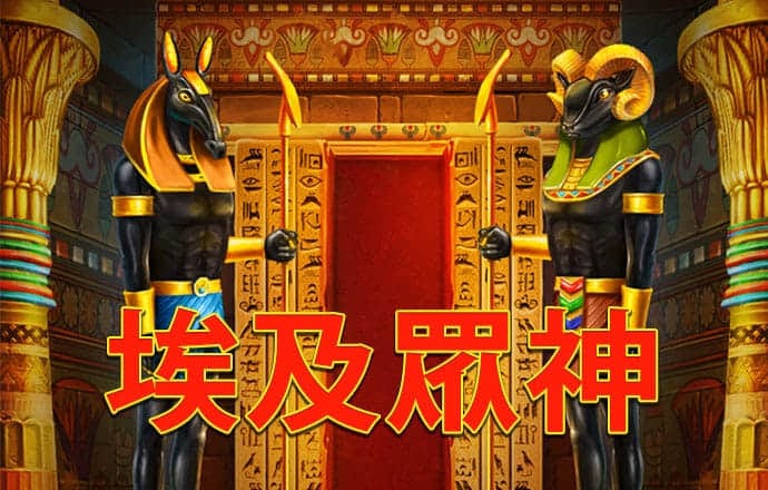 稻草人游戏官网
