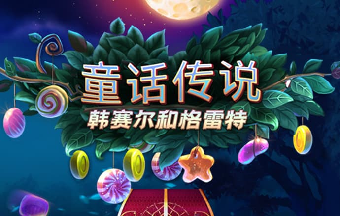 蜘蛛侠救女孩